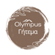 Olympus Γήτεμα